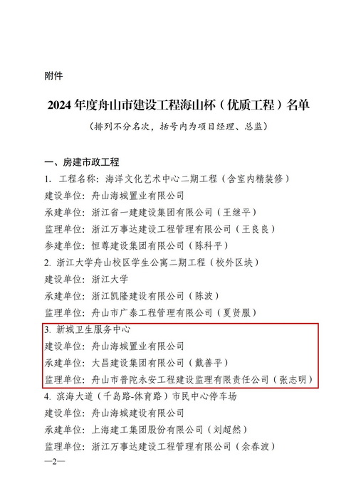2.jpg 2.jpg